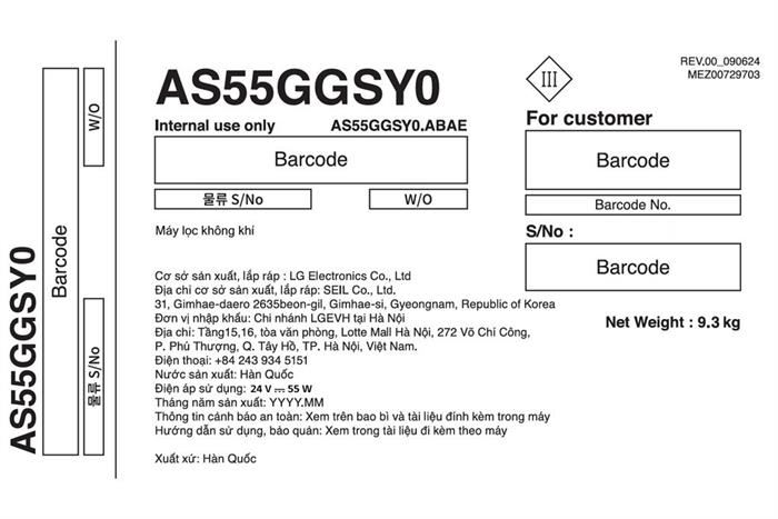 Máy Lọc Không Khí LG PuriCare Aero Booster AS55GGSY0 55W&nbsp;